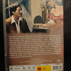 Kaikkia lippuja vastaan (1952) DVD Suomijulkaisu Errol Flynn - pikkukuva 2