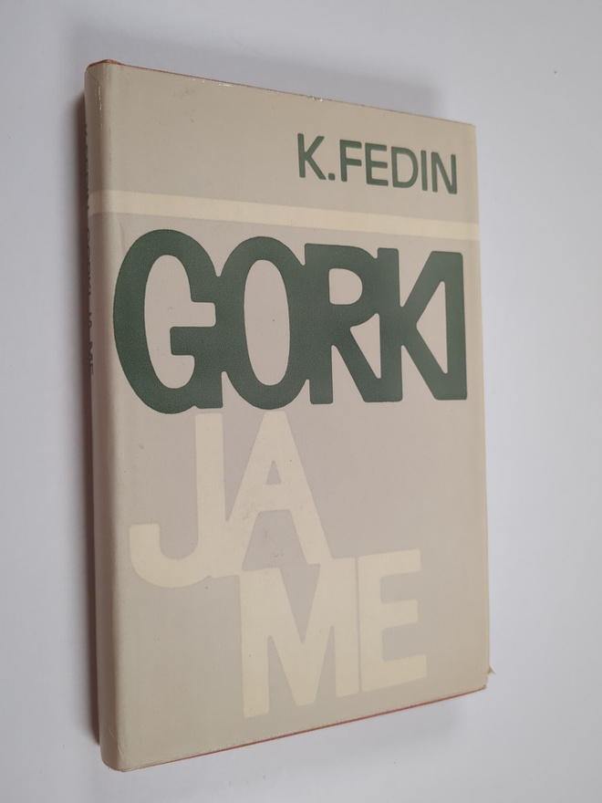 Konstantin Fedin : Gorki ja me : kuvia kirjallisuuselämästä