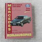 Alfamer Mercedes-Benz E-sarja 1995-2002 - korjausopas - pikkukuva 1
