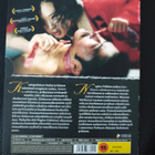 Aistien valtakunta & Intohimon valtakunta 2DVD Suomijulkaisu - pikkukuva 2