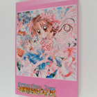 Arina Tanemura : Kamikaze Kaitou Jeanne 4 - pikkukuva 1