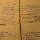CCCP: kaksikymmentä vintage postilähetystä - pikkukuva 1