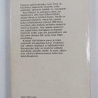 Anya Seton : Menneisyyden liekit - pikkukuva 2
