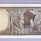 Libanon 1 Livre v.1980 UNC P-61c - pikkukuva 2