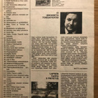 Hymy lehti 10/1974 Brigitte Bardot - pikkukuva 3