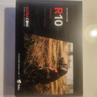 Tracker R10 tutkapanta - pikkukuva 5