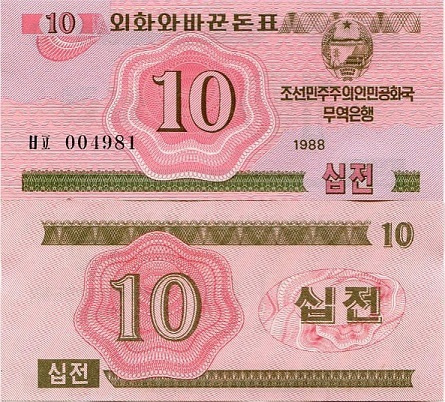 Pohjois-Korea DPRK 10 Chon 1988 (P-33) UNC