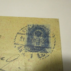 1903 SV 10 kop Tukholma + Från Finland kuori Saksaan - pikkukuva 2