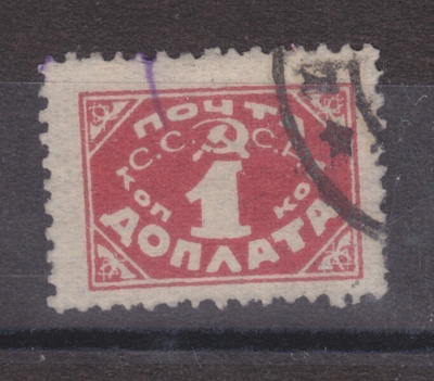 CCCP  1925 porto  1 kop hn 12 ilman vesil.