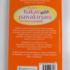 Jim Benton : Rakas nuija päiväkirjani, varo lieroja hyvän... - pikkukuva 2