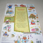 Richard Scarry Touhulan väen iloinen kirja - pikkukuva 4