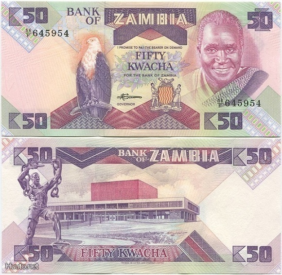 Zambia 50 Kwacha v.1986 (P-28) UNC