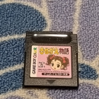 Kisekae Monogatari Nintendo Game Boy Color - pikkukuva 1