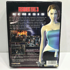 PC - Resident Evil 3: Nemesis (CIB Big Box) - pikkukuva 5