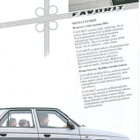 Skoda Favorit -esite 80-luvun lopusta - pikkukuva 2