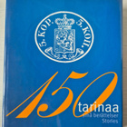 150 Tarinaa - pikkukuva 1