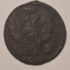 Venäjä 1830 kuparia 1 kopeekkaa E.M - pikkukuva 1