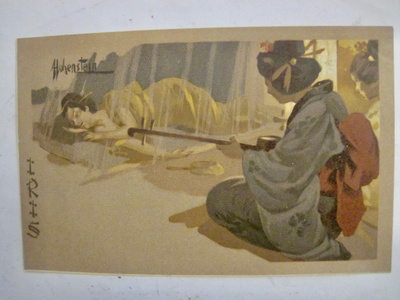 VANHA Postikortti Iris Adolf Hohenstein ennen 1905 Jugend