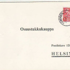FIRMAKORTTI VAINIKKALA N HUOLINTA OY - pikkukuva 1