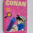 Gosho Aoyama : Salapoliisi Conan 10 - pikkukuva 1