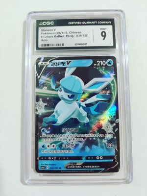Glaceon V - 9 Colors Gather: Peng 034/132 Holo CGC 9
