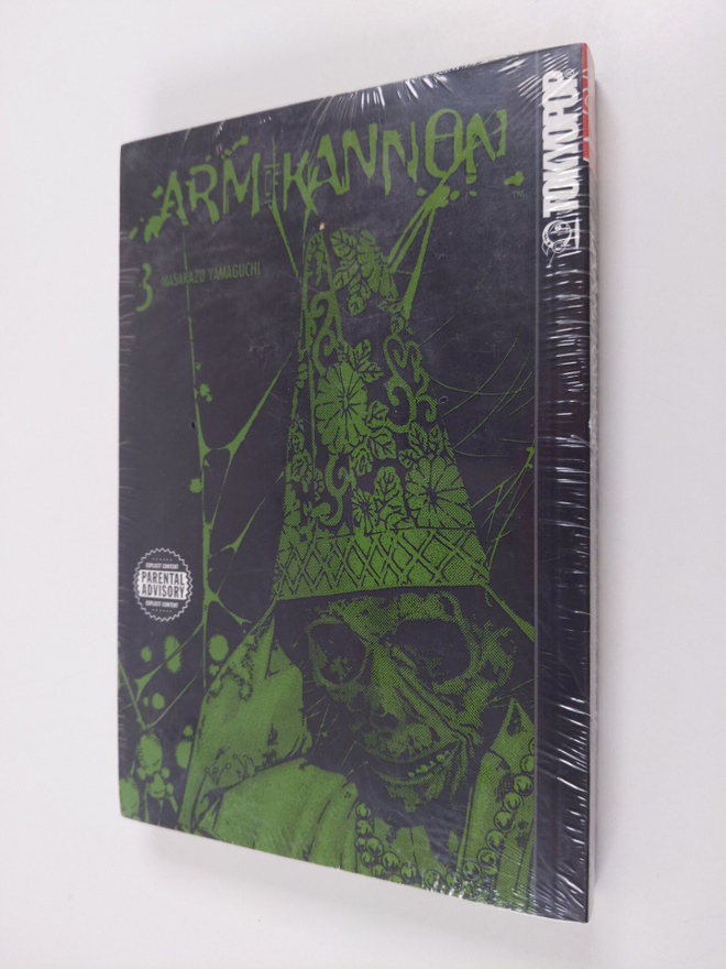 Masakazu Yamaguchi : Arm of Kannon 3