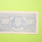 20 Markaa 1945 - pikkukuva 2