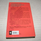 Heidi Blake Tappolista -pok - pikkukuva 2