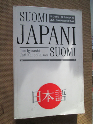 Igarashi & Kauppila (toim.): Suomi-Japani-Suomi