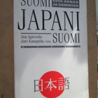 Igarashi & Kauppila (toim.): Suomi-Japani-Suomi - pikkukuva 1