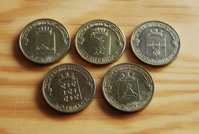 Venäjä 2013, 10 ruplaa, 5 kpl. erilaisia