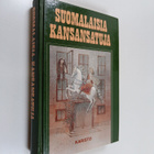 Suomalaisia kansansatuja - pikkukuva 1