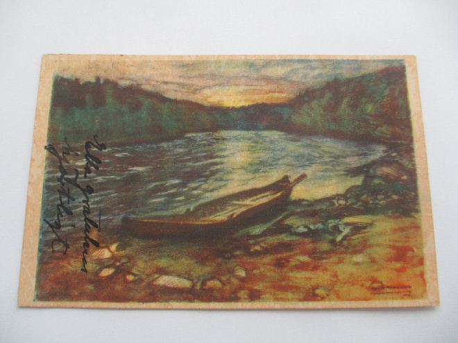 Hämäläinen Pyhäkoski - 1928