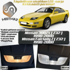 Nissan 300ZX (Z32) Sisätilan LED-sarja 13-osainen - pikkukuva 1