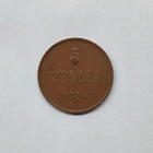 5 penniä 1916 SUOMI - pikkukuva 1