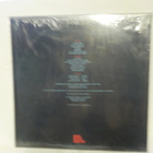 EXORCIST - NIGHTMARE THEATRE M-/M- LP - pikkukuva 2