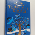 Suuri toivelaulukirja 21 - pikkukuva 1