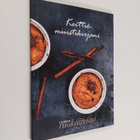 Keittiömuistikirjani - pikkukuva 1