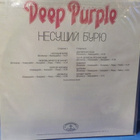 DEEP PURPLE - STORMBRINGER M/M- LP - pikkukuva 2