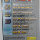 Transformers Armada Vol 08: Menneisyys dvd - pikkukuva 2