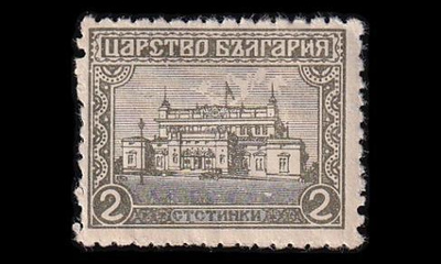 Bulgaria 127 * Käyttösarja 2 St (1919)