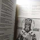 Russian saints Russische Heilige saints - pikkukuva 3