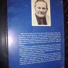 Matti Järvenpää : Kieltäydyin sodasta (1 p. 1985) Signeeraus - pikkukuva 2