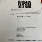 ERKKI ERTAMA * RAUNO LEHTINEN: Siellä aina ystävä * Money…. - pikkukuva 2