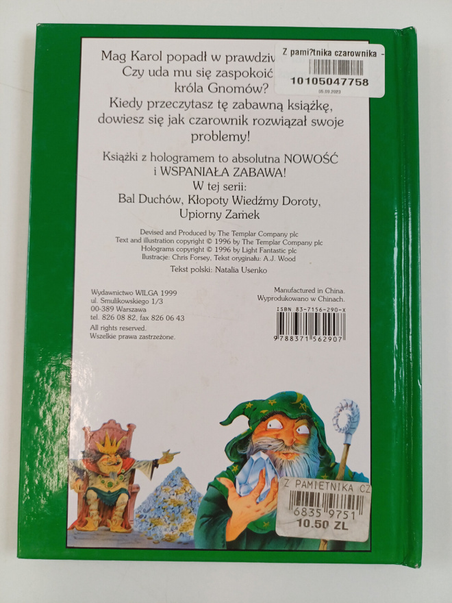 Item image