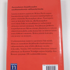 Aino Räsänen : Soita minulle, Helena - pikkukuva 2