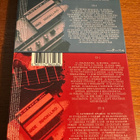 Vladimir Vysotsky: Luchshee Vol. 1 & 2, 4CD hienot digipakit - pikkukuva 5