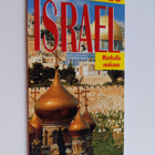 Christoph Gerhard : Israel - pikkukuva 1