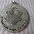 Maccabi Games Scotland 1999 mitali - pikkukuva 1