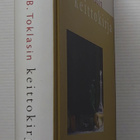Alice B. Toklasin keittokirja - pikkukuva 2